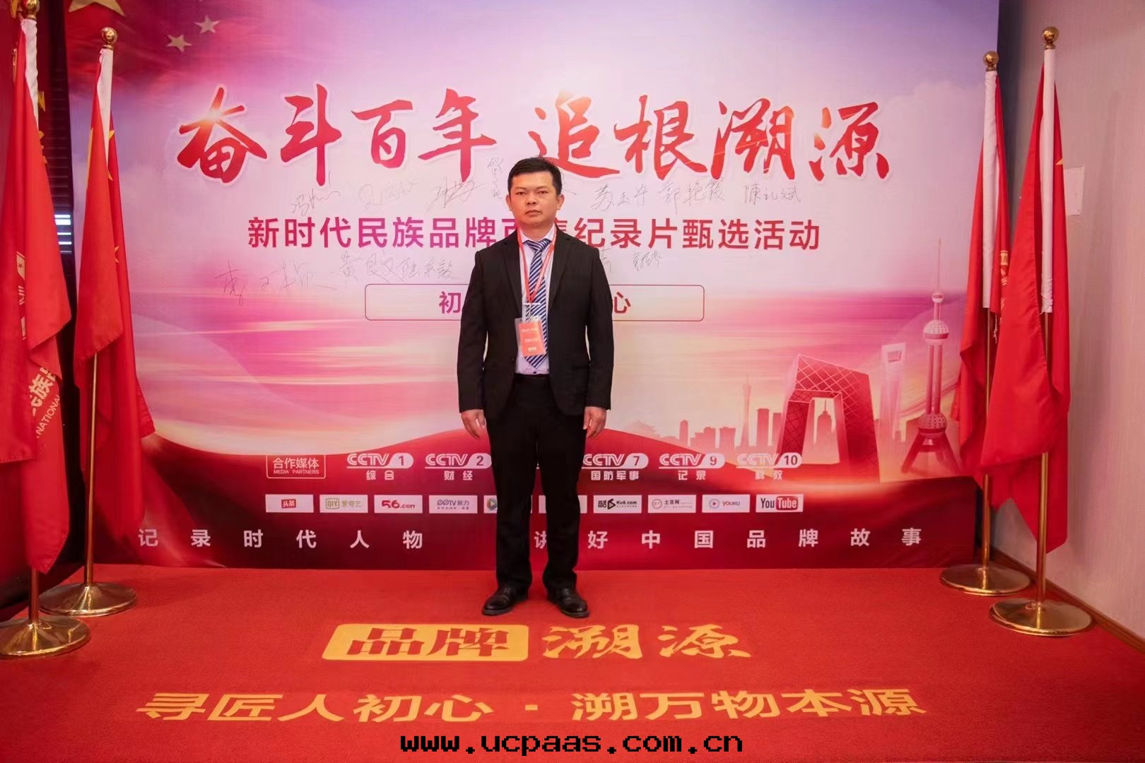 公(gōng)司總(zǒng)經(jīng)理(lǐ)喜獲人(rén)民(mín)日(rì)報等主(zhǔ)流媒體(tǐ)報道(dào)