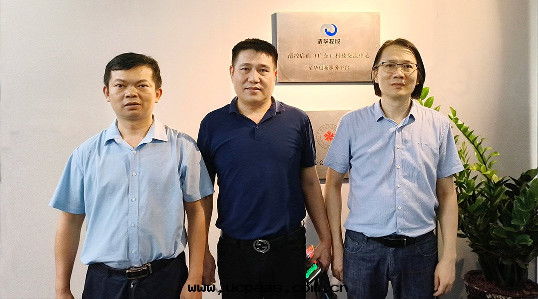 廣州台電(diàn)董事(shì)长(cháng)黃良文(wén)一(yī)行參訪清控科技交流中(zhōng)心(xīn)