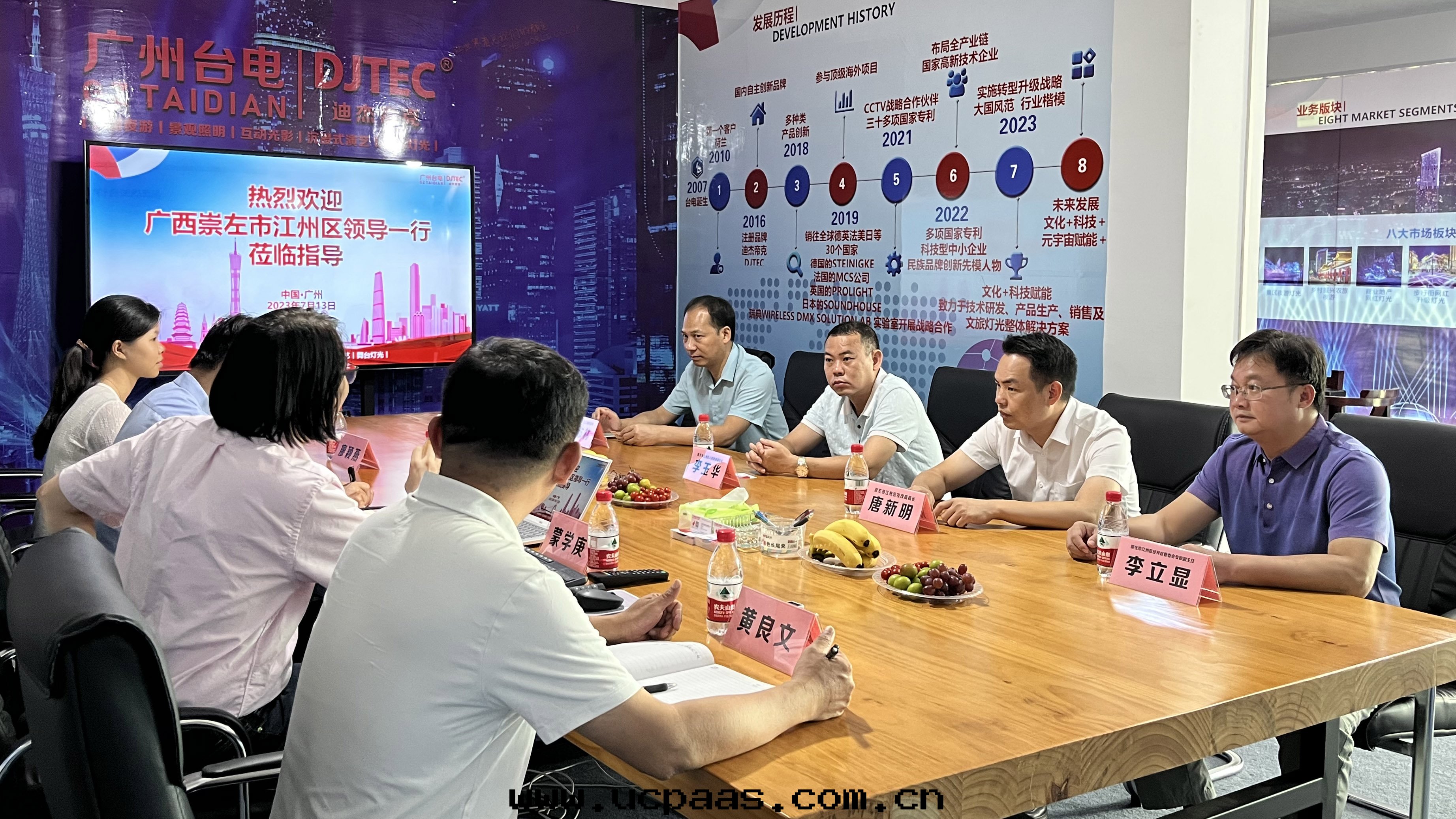 感謝廣西(xī)崇左(zuǒ)市(shì)江州区領導一(yī)行莅临我(wǒ)司指導交流