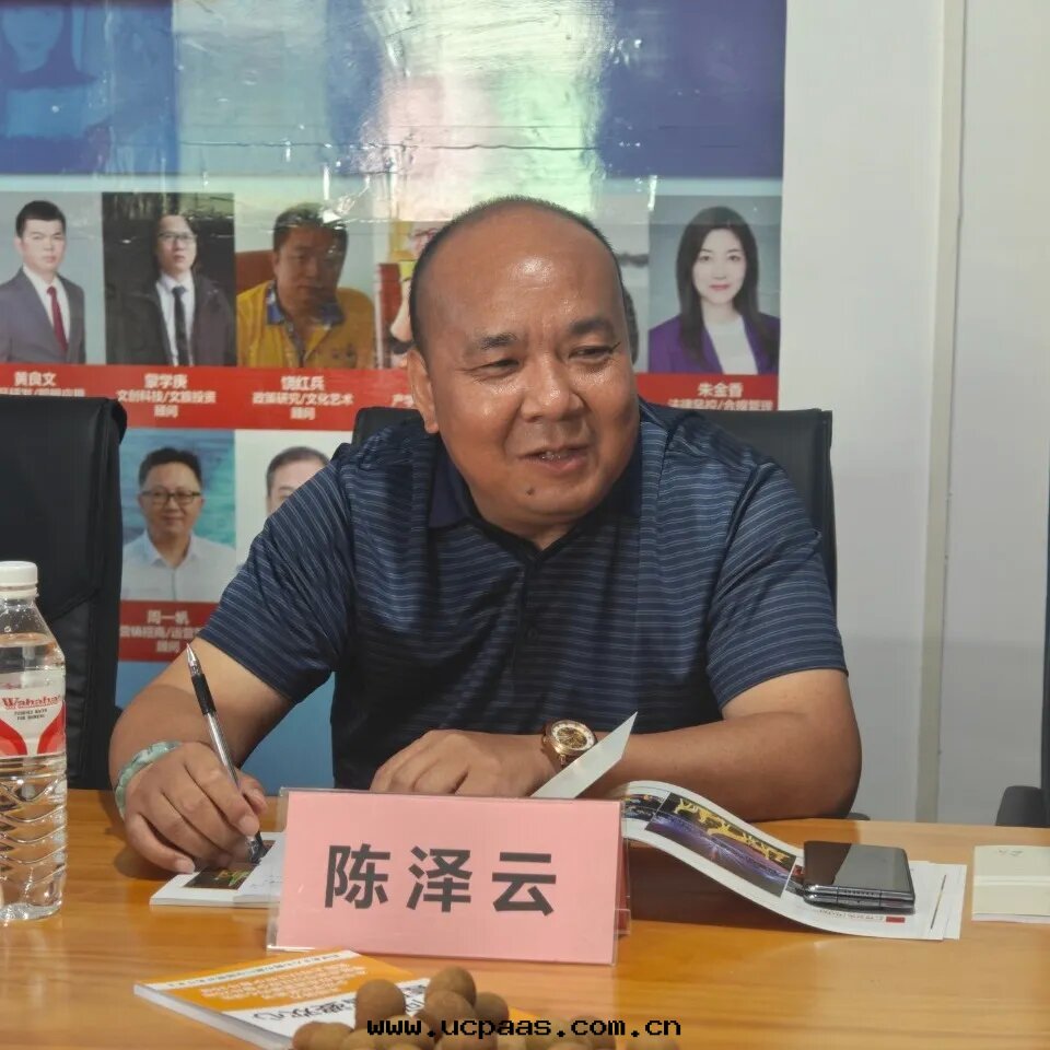 热(rè)烈歡迎廣州市(shì)照明(míng)學(xué)会(huì)領導一(yī)行莅临交流指導