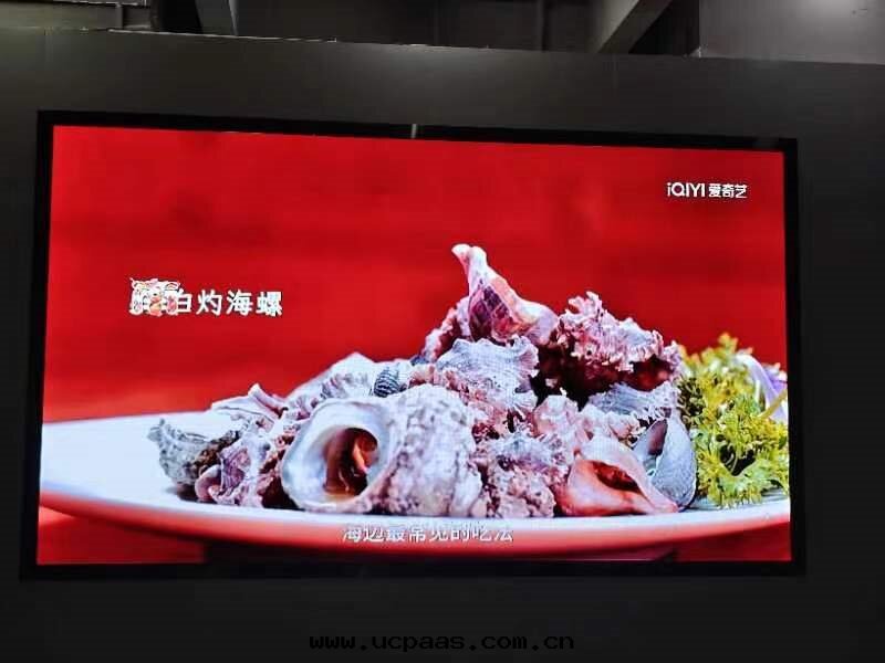 顯示屏--佛山(shān)